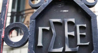 Καλαμάτα: Στον «αέρα» το 37ο συνέδριο της ΓΣΕΕ – Δεν ξεκίνησαν οι εργασίες του