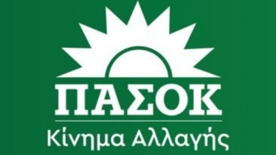 ΠΑΣΟΚ: Η εικονική πραγματικότητα στην οποία ζει ο κ. Μητσοτάκης, δεν έχει καμία σχέση με την οδυνηρή πραγματικότητα των Ελλήνων πολιτών