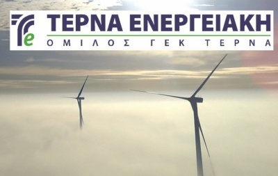Τέρνα Ενεργειακή: Στις 28/4 η ΓΣ - Ποια θέματα θα συζητηθούν