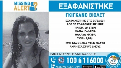 Κρήτη - Νεκρή εντοπίστηκε η 29χρονη Γαλλίδα τουρίστρια