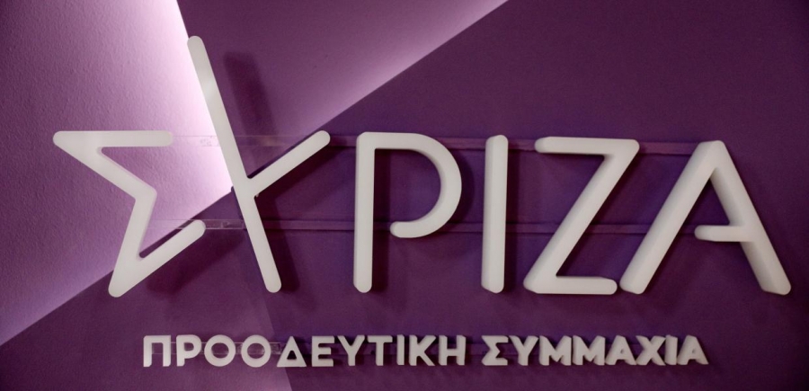 ΣΥΡΙΖΑ-ΠΣ: Οι λίστες των υποψηφίων για τις εκλογές της 21ης Μαΐου