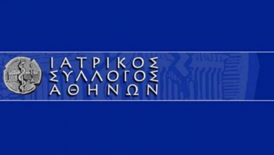ΙΣΑ: Πάγιο αίτημα των Ιατρικών Συλλόγων είναι η σύναψη Συλλογικής Σύμβασης