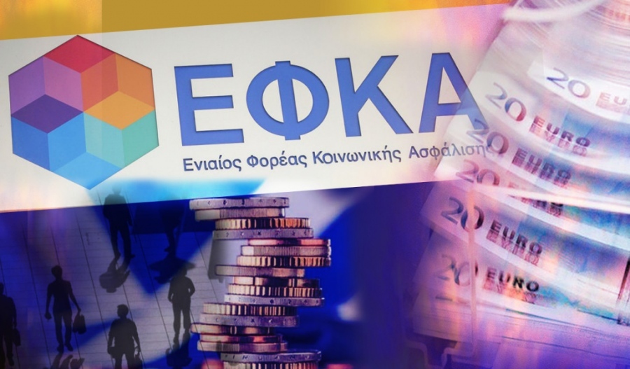 ΕΦΚΑ... τρομοκράτης: Όποιος τολμήσει να κάνει ένσταση, θα τον κυνηγήσουν όλες οι υπηρεσίες του κράτους - «Κλείνουν στόματα»