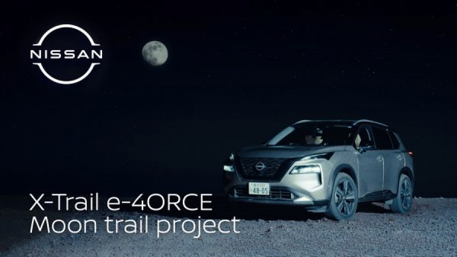 Δοκιμάζουμε το ολοκαίνουργιο Nissan X - Trail 1.5 e-Power e - 4orce