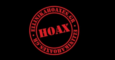 ΕΣΗΕΑ: Αιχμηρή ανακοίνωση για τα Ellinika hoaxes - «Ανάγκη για έναν ισχυρό φορέα fact checking»