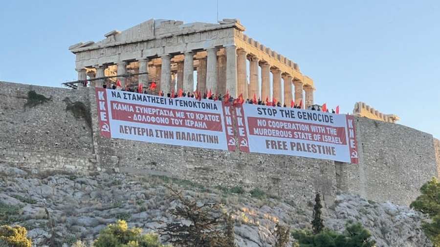 «Να σταματήσει η γενοκτονία» - Το ΚΚΕ σήκωσε πανό στην Ακρόπολη υπέρ της Παλαιστίνης