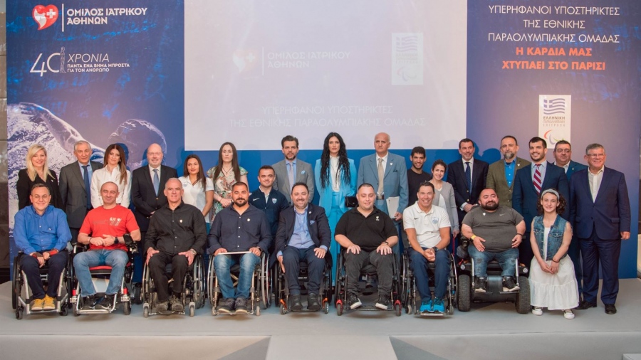 Ο Όμιλος Ιατρικού Αθηνών υπερήφανος «Επίσημος Ιατρικός Υποστηρικτής» της Ελληνικής Παραολυμπιακής Επιτροπής