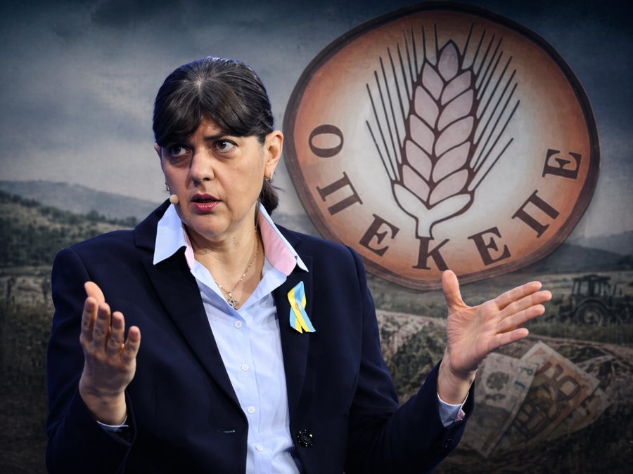 Η Kövesi ξεγυμνώνει την Ελλάδα – Συνώνυμο της διαφθοράς ο ΟΠΕΚΕΠΕ, ατιμώρητες οι απάτες Η Kövesi ξεγυμνώνει την Ελλάδα – Συνώνυμο της διαφθοράς ο ΟΠΕΚΕΠΕ, ατιμώρητες οι απάτες
