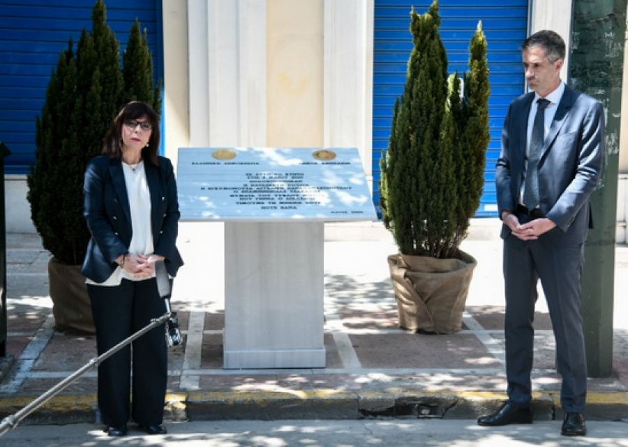 Εκδήλωση μνήμης για την τραγωδία στη Marfin – Μητσοτάκης: Ποτέ ξανά να μην πέσει η χώρα θύμα του τυφλού διχασμού, του μίσους, της βίας