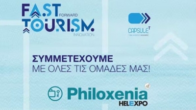 Με 13 startups τουρισμού συμμετέχει ο CapsuleT στην Philoxenia 2022