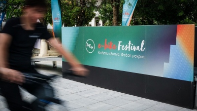 Το ΔΕΗ e-bike festival επιστρέφει στις γειτονιές της Αθήνας