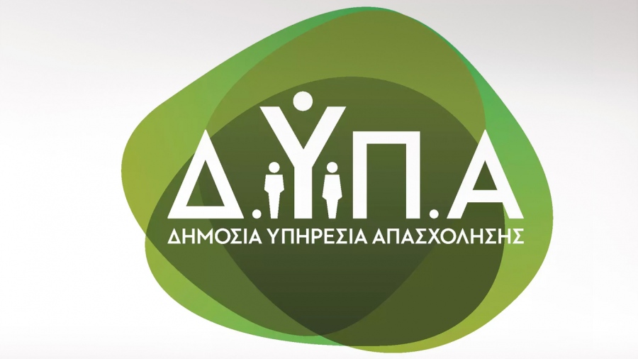 Πλήρης και μερική απασχόληση με έμφαση στη μητρότητα - 10.000 νέες θέσεις εργασίας για άνεργες γυναίκες