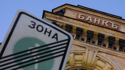 Ρωσία: «Ληστεία» ο εξαναγκασμός εταιρειών να εγκαταλείψουν τη χώρα – Ανθεκτικές οι ρωσικές τράπεζες