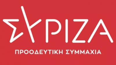 Πηγές ΣΥΡΙΖΑ: Τώρα αρχίζουν τα δύσκολα κύριε Μητσοτάκη