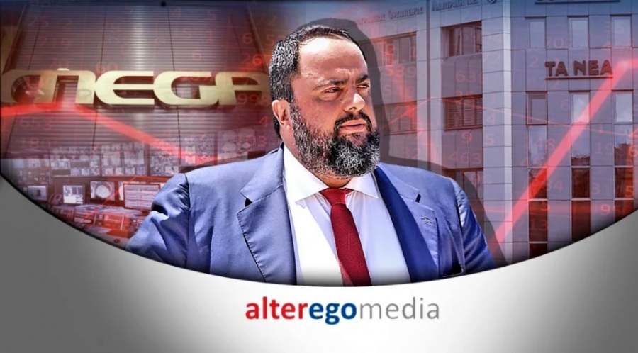 Alter Ego Media: Στις 23 Ιουνίου η αποκοπή για το μέρισμα 0,10 ευρώ - Το πρόγραμμα επανεπένδυσης