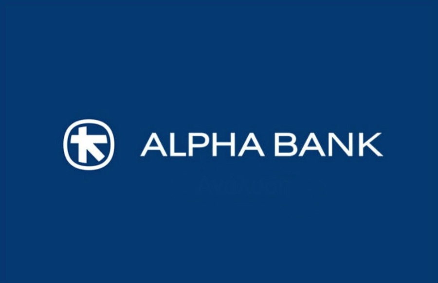 Συλλογή Σχολικών Ειδών από την Alpha Bank σε Αθήνα και Θεσσαλονίκη