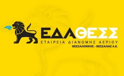 Συνεργασία ΔΕΔΑ - ΕΔΑ ΘΕΣΣ στη λειτουργία και συντήρηση των δικτύων διανομής