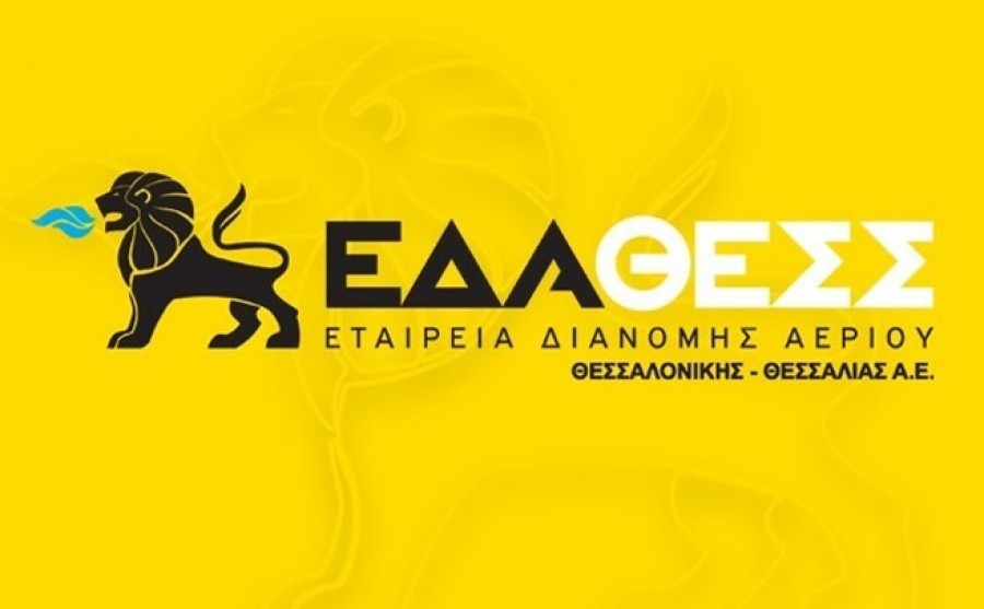 Συνεργασία ΔΕΔΑ - ΕΔΑ ΘΕΣΣ στη λειτουργία και συντήρηση των δικτύων διανομής
