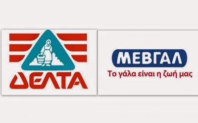 Επ. Ανταγωνισμού: Στις 9/11 η απόφαση παράτασης των δεσμεύσεων ΔΕΛΤΑ και  ΜΕΒΓΑΛ έναντι των παραγωγών γάλακτος