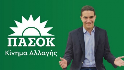 Κατρίνης: Η «Ασπίδα του Αχιλλέα» απαιτεί διαφάνεια, εθνικό έλεγχο και εγγυημένη συμμετοχή των ελληνικών επιχειρήσεων