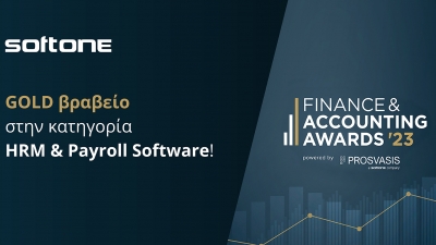 Χρυσή διάκριση για τις λύσεις HR και Μισθοδοσίας της SoftOne στα «Finance & Accounting Awards 2023»
