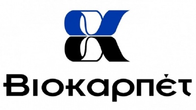 Βιοκαρπέτ: Αυξημένες κατά 5,31% οι πωλήσεις τo 2019 - Πως επηρεάζεται από την πανδημία