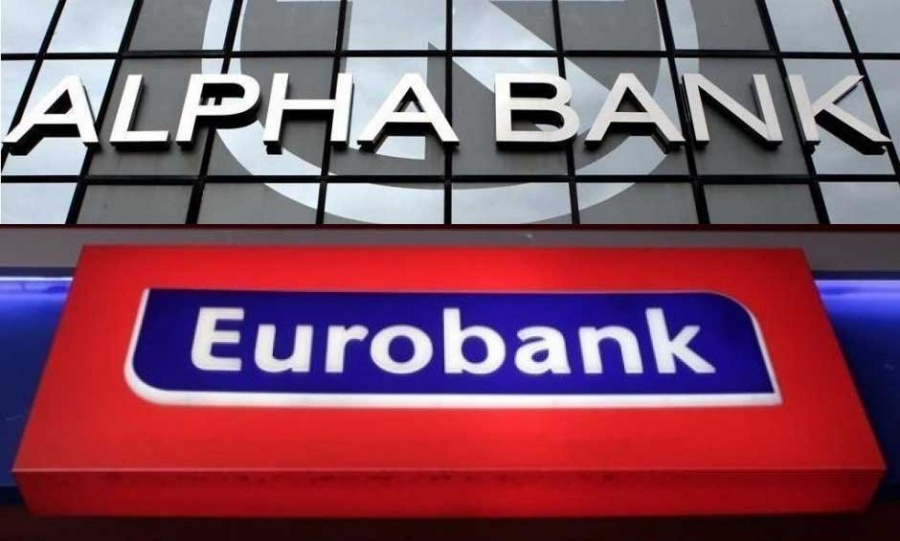 Η Eurobank δικαιολογεί premium ή discount έναντι της Alpha bank; - Πλέον έχουν την ίδια χρηματιστηριακή αξία