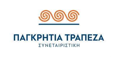 Σε αναπτυξιακή τροχιά η Παγκρήτια Τράπεζα - Στόχοι και προοπτικές