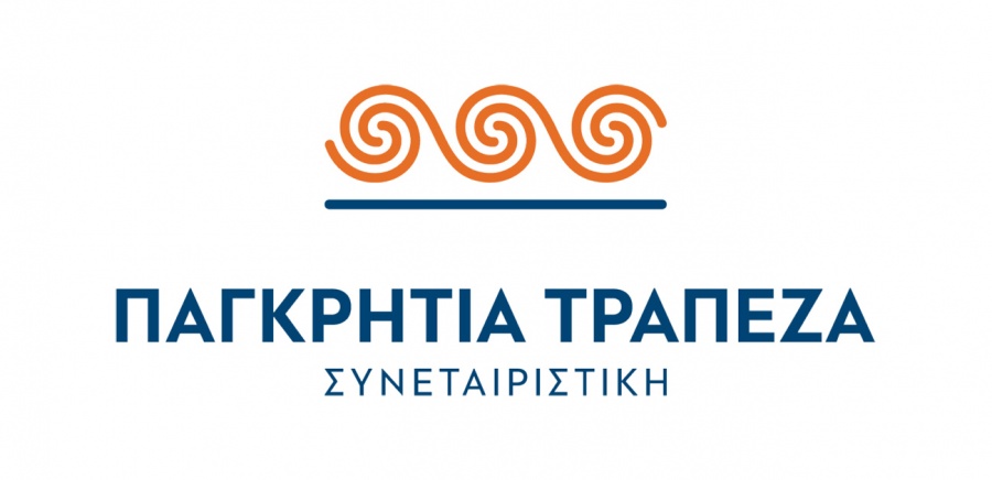 Σε αναπτυξιακή τροχιά η Παγκρήτια Τράπεζα - Στόχοι και προοπτικές