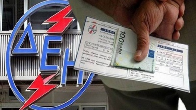 Λάθος του συστήματος «πετάει» δικαιούχους εκτός του Κοινωνικού Οικιακού Τιμολογίου