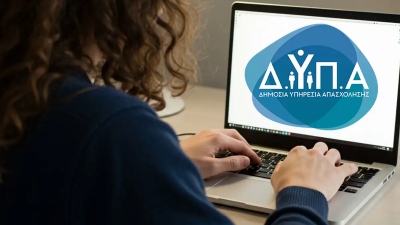 Διευκρινίσεις σχετικά με τη χορήγηση της Ειδικής Παροχής Προστασίας Μητρότητας