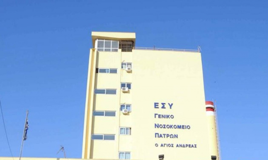 Πάτρα - Θάνατος 49χρονου: Παραιτήθηκε ο διοικητής του νοσοκομείου «Άγιος Ανδρέας»