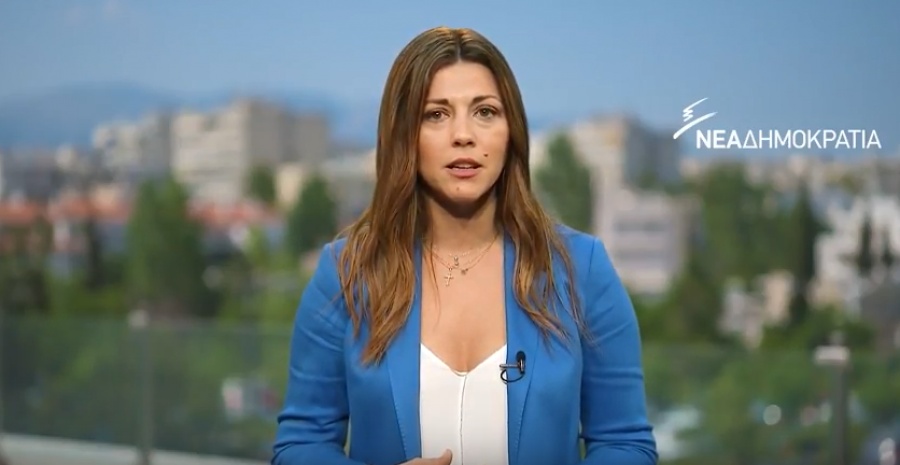 Ζαχαράκη (ΝΔ): Ο Παππάς θα καταλάβει σύντομα ότι δεν είναι κατήγορος αλλά υπόλογος