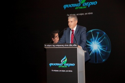 Το Φυσικό Αέριο Αττικής εισέρχεται σε μια νέα εποχή με καινούργιες παροχές