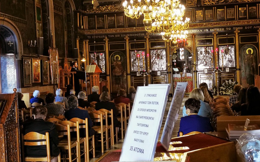 Ιερά Σύνοδος: Περισσότερες λειτουργίες τις ημέρες των εορτών και πιστή τήρηση των μέτρων