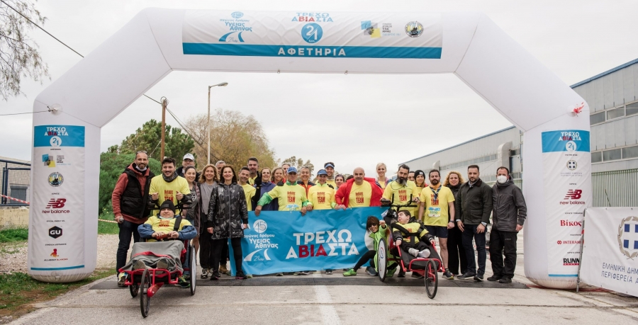 Lavipharm: Χορηγός στον 45ο Αγώνα Δρόμου Υγείας Αθήνας για την υποστήριξη του MDA Ελλάς