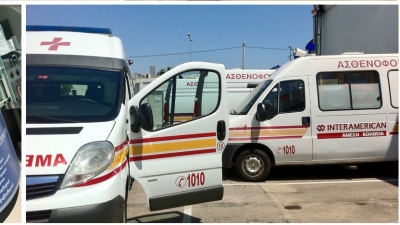 Πελατοκεντρική τιμολογιακή πολιτική της INTERAMERICAN στα προγράμματα ασφάλισης υγείας Bewell