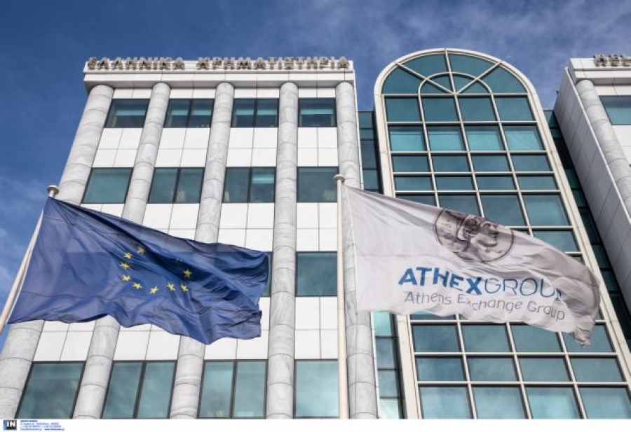 Ελληνικά Χρηματιστήρια: Ολοκλήρωση φορολογικού ελέγχου για την χρήση 2022