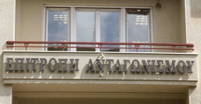 Επιτροπή Ανταγωνισμού: Η αύξηση του κόστους ζωής αποτελεί ένα σύνθετο πρόβλημα