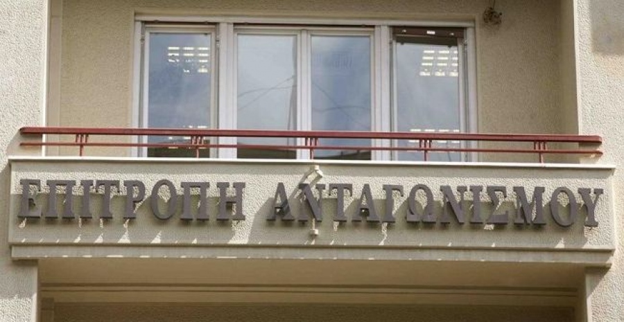 Επιτροπή Ανταγωνισμού: Η αύξηση του κόστους ζωής αποτελεί ένα σύνθετο πρόβλημα