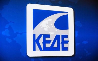ΚΕΔΕ: Συνεχίζεται η διανομή ανθρωπιστικής βοήθειας στους πληγέντες κατοίκους της Δ. Αττικής