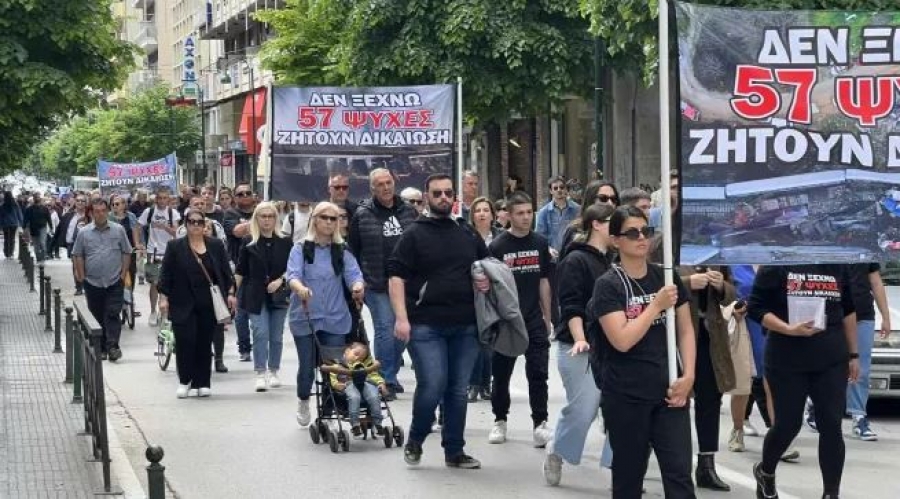 Τραγωδία στα Τέμπη – πορεία στη Λάρισα: «Δεν ξεχνώ - 57 ψυχές ζητούν δικαίωση