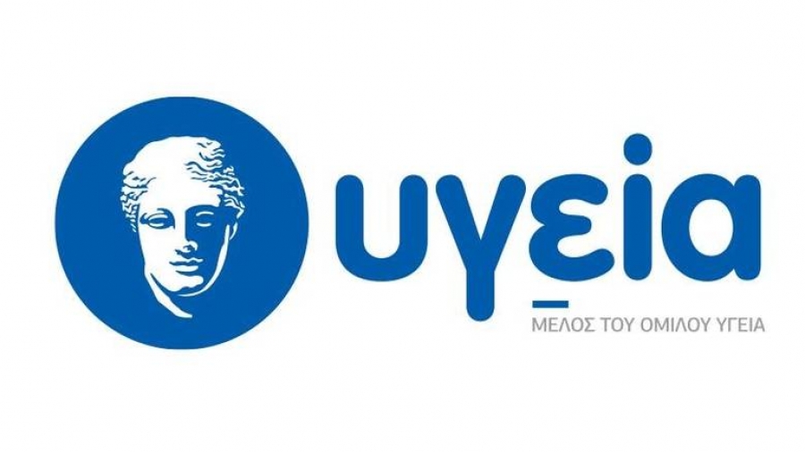 ΥΓΕΙΑ: Επιτυχής ενδοαγγειακή επέμβαση σε θωρακοκοιλιακό ανεύρυσμα