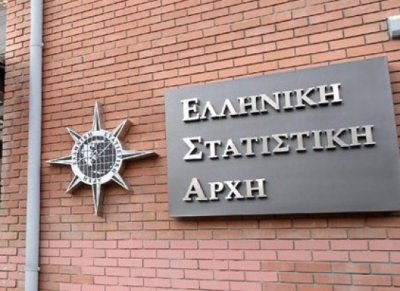 ΕΛΣΤΑΤ: Κατά 2,3% μειώθηκε το διαθέσιμο εισόδημα των νοικοκυριών το 2016