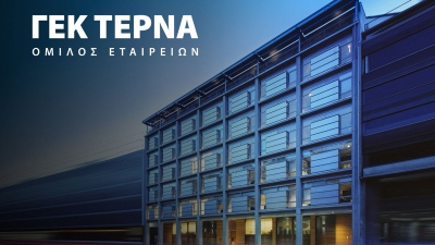 ΓΕΚ ΤΕΡΝΑ - Στα 30 ευρώ αυξάνεται η νέα τιμή-στόχος από τη Mediobanca