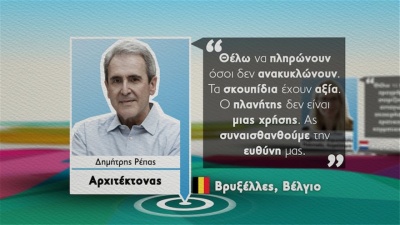 Δ. Ρέπας (Ποτάμι): Το τέλος των δημοσκοπήσεων;