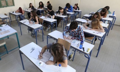 Πότε ξεκινούν οι επαναληπτικές πανελλαδικές εξετάσεις για τα γενικά λύκεια