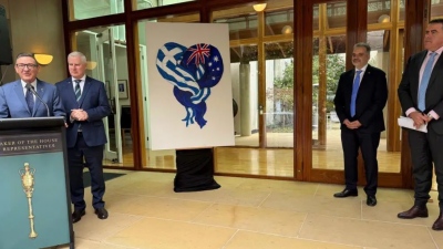 Παραδόθηκε στη Βουλή της Αυστραλίας ο πίνακας για την ελληνοαυστραλιανή φιλία