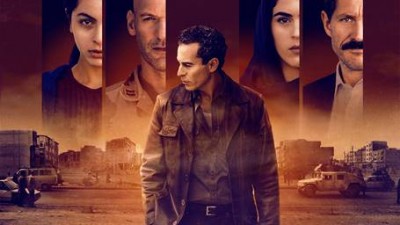 Cosmote TV: Οι σειρές Baghdad Central & Paradise Lost κάνουν πρεμιέρα με όλα τα επεισόδια bak2back