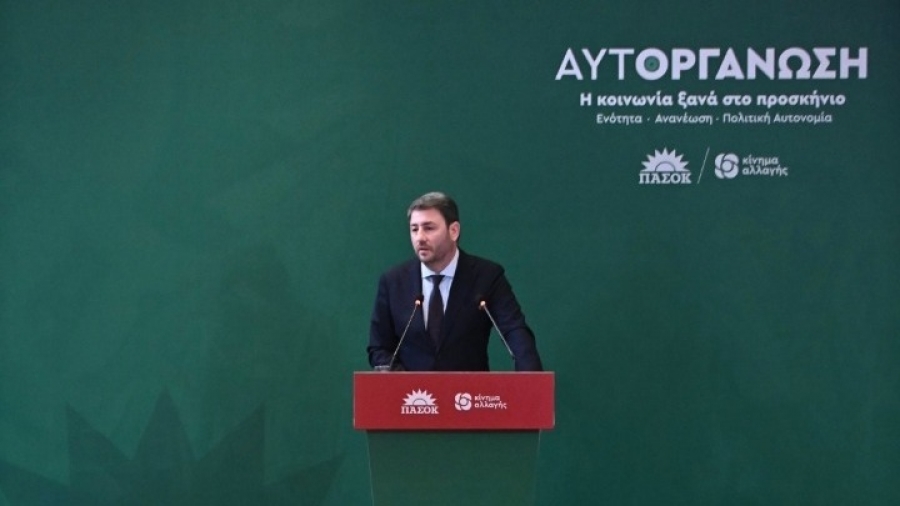 Ανδρουλάκης (ΠΑΣΟΚ - ΚΙΝΑΛ): Στη νέα όχθη της προσπάθειάς μας ο λαός μάς έδωσε νέα ψήφο εμπιστοσύνης